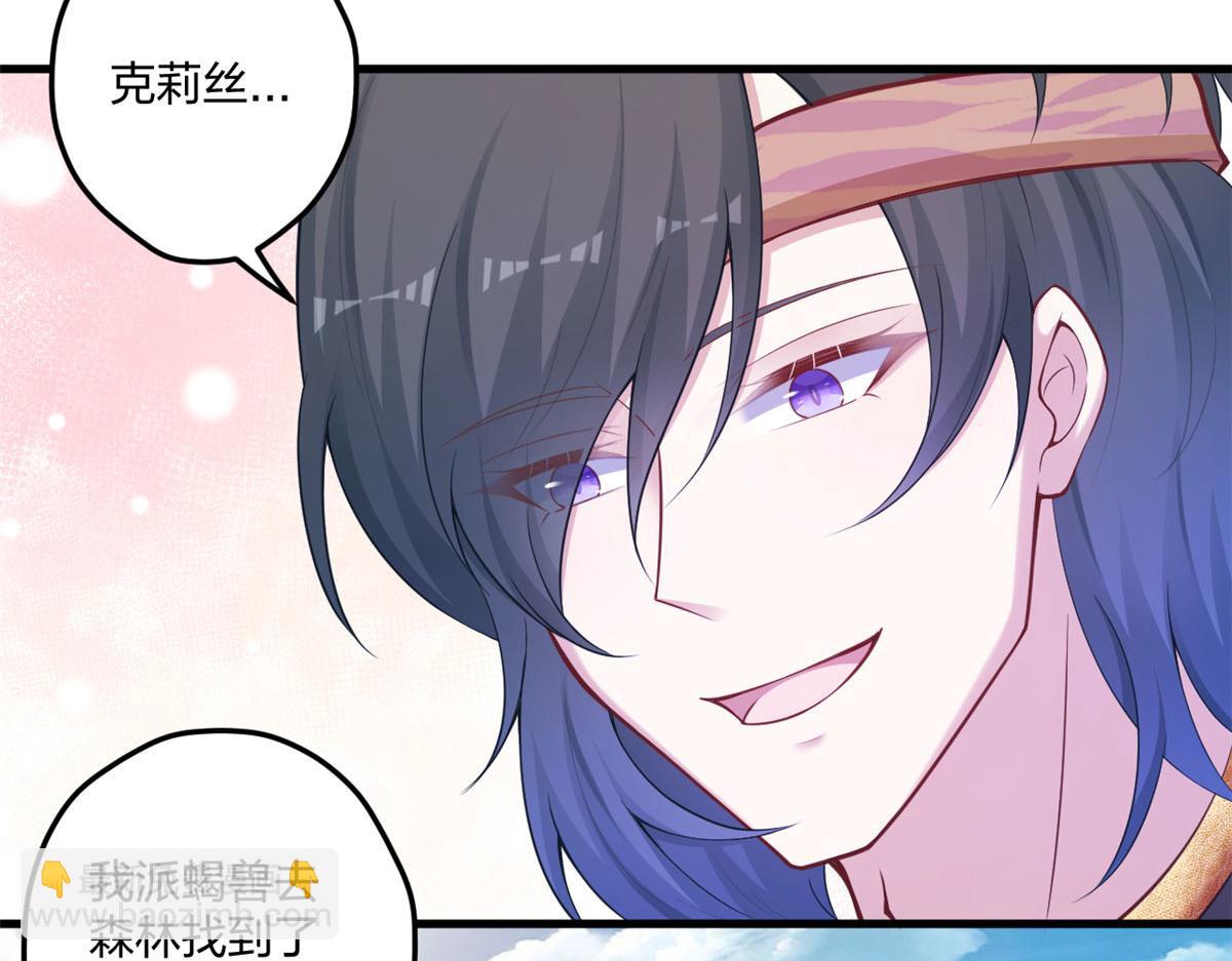 439(1/2)-第441话
