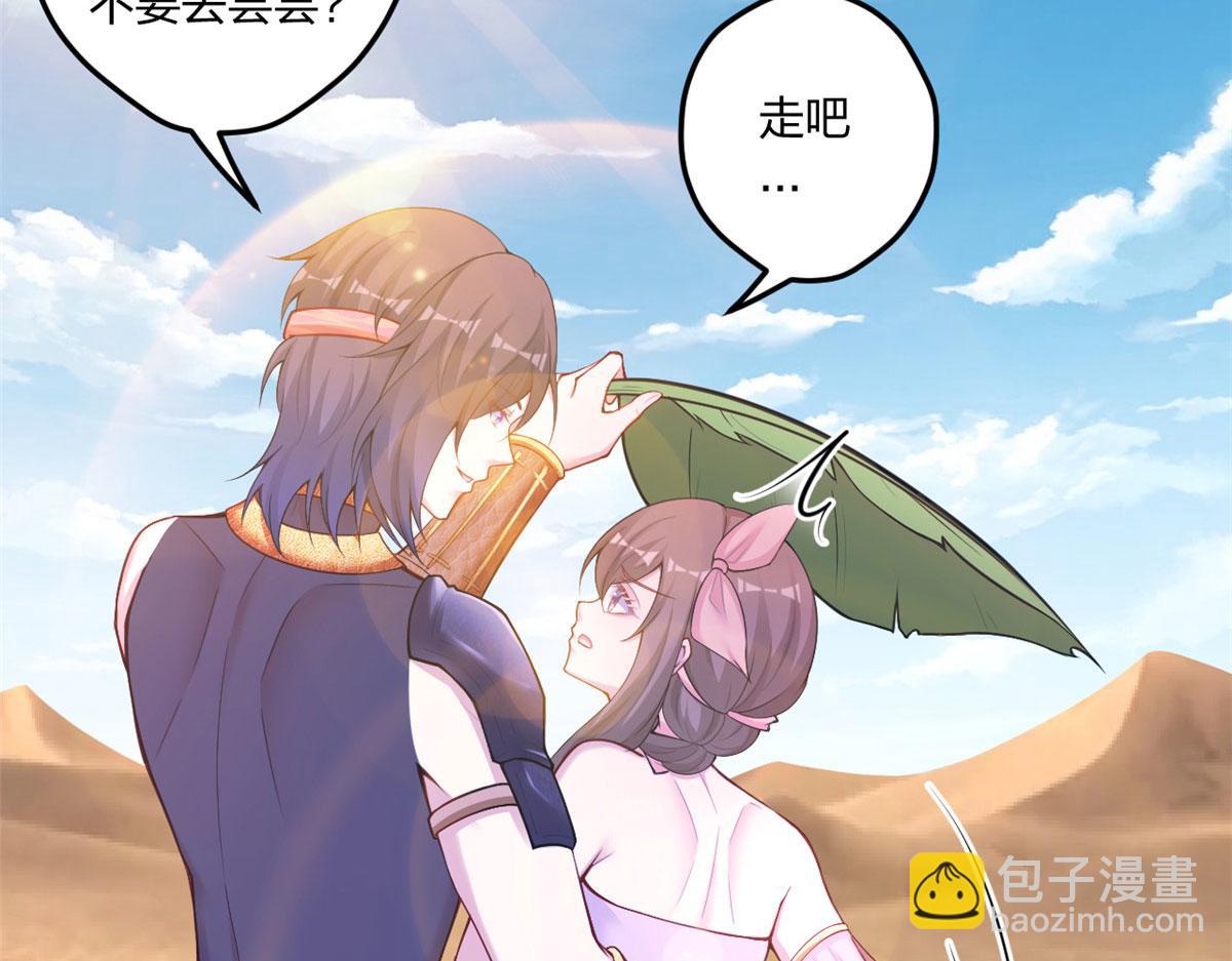 439(1/2)-第441话