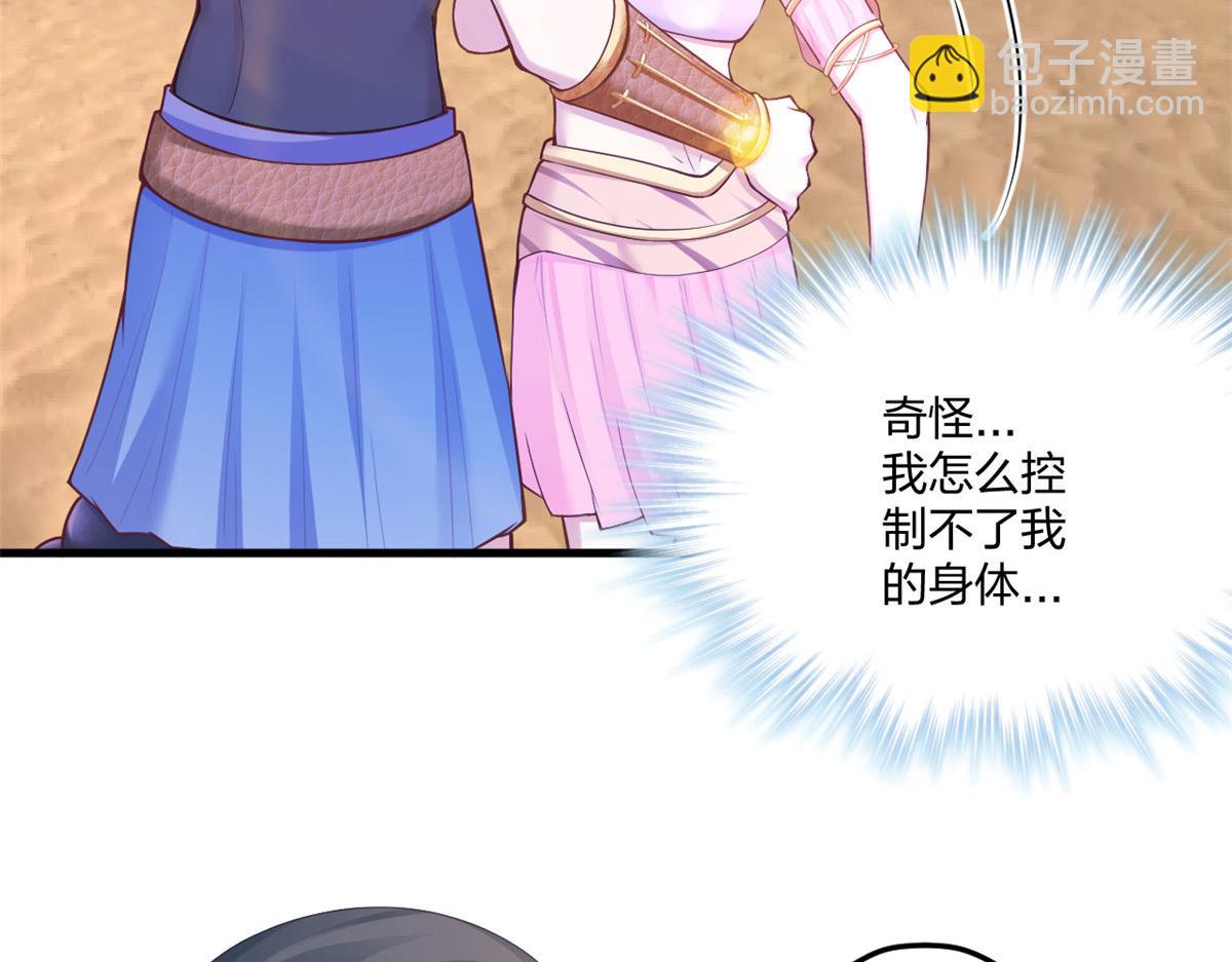 439(1/2)-第441话
