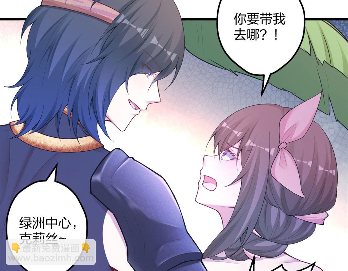 439(1/2)-第441话