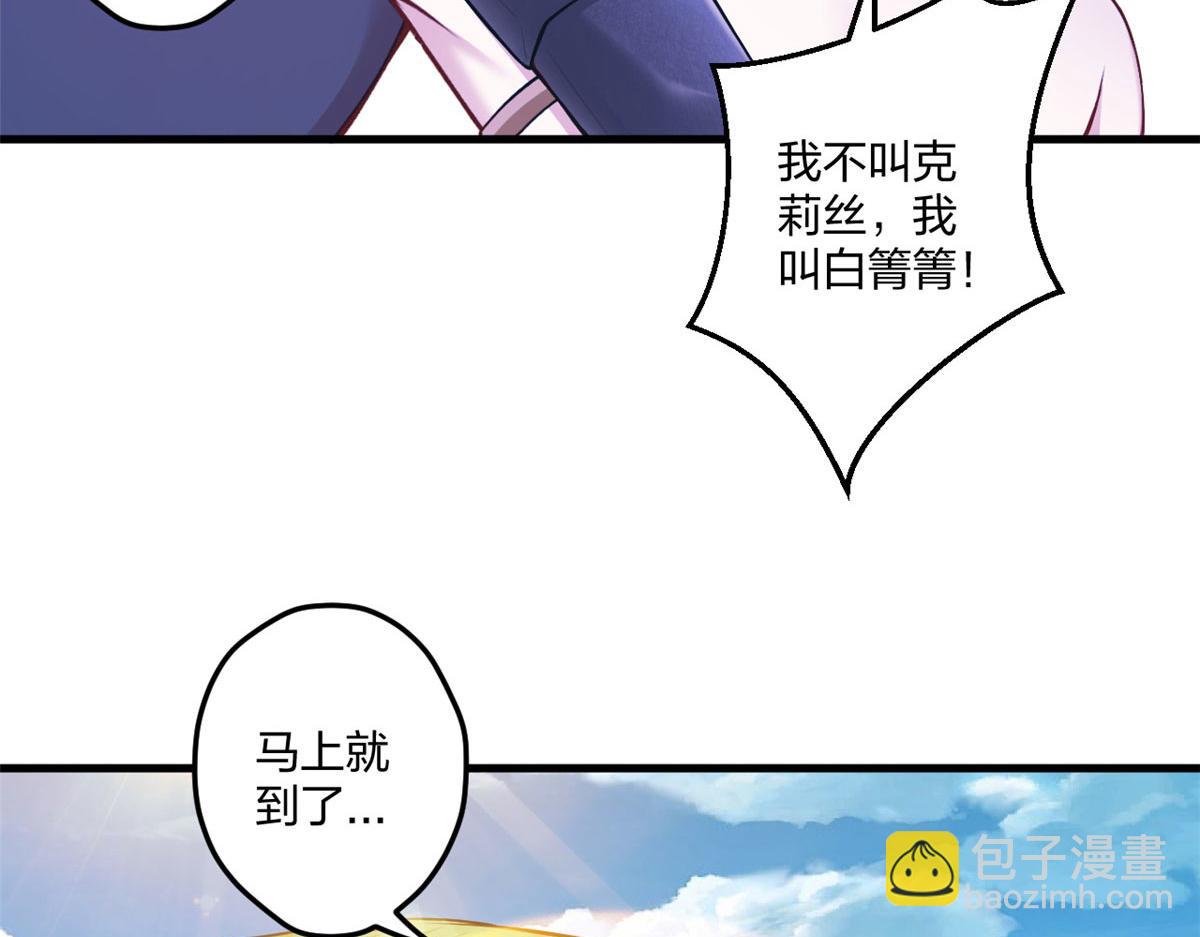 439(1/2)-第441话