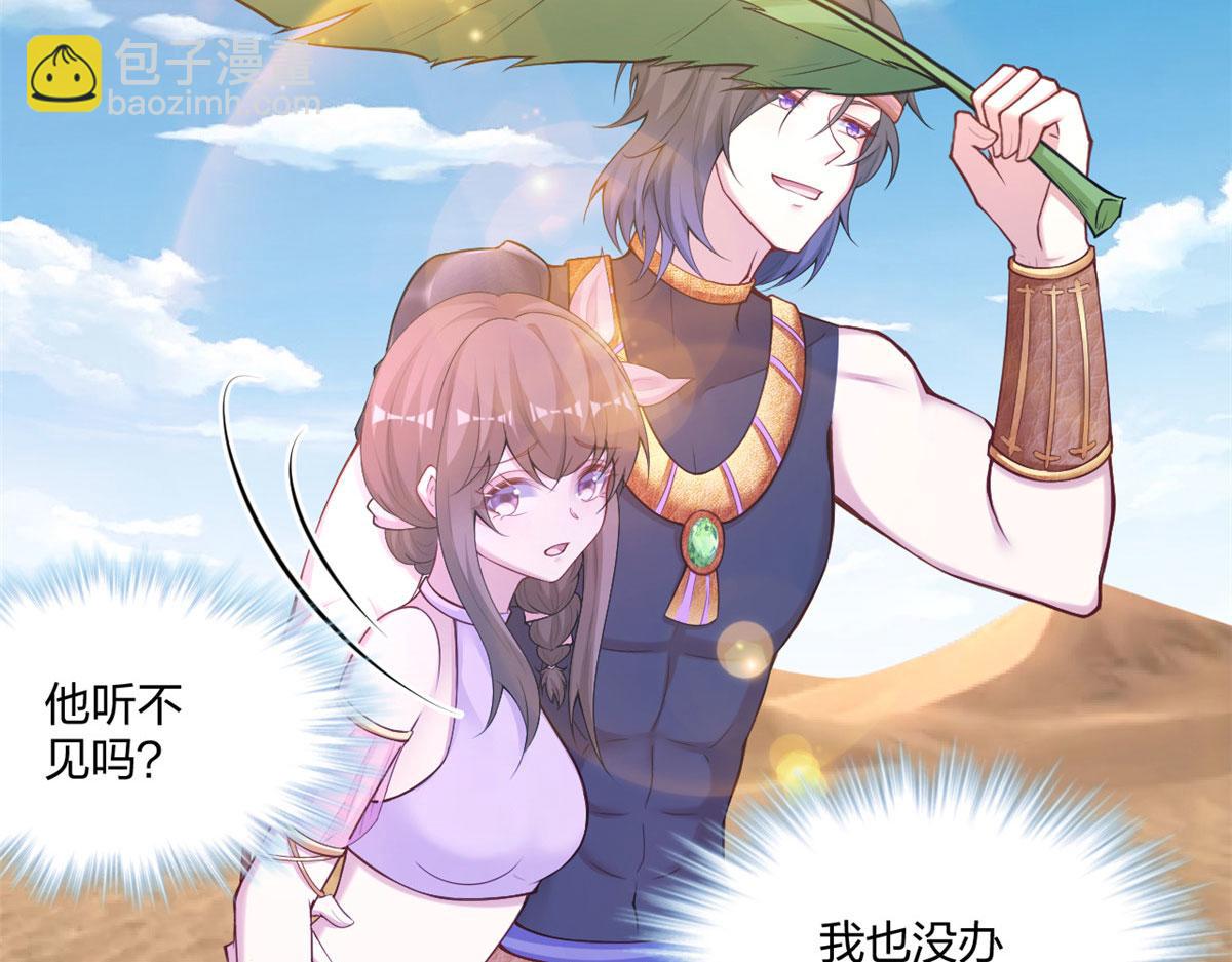 439(1/2)-第441话