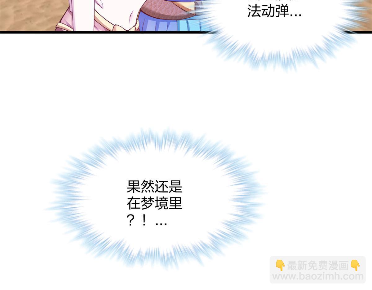 439(1/2)-第441话