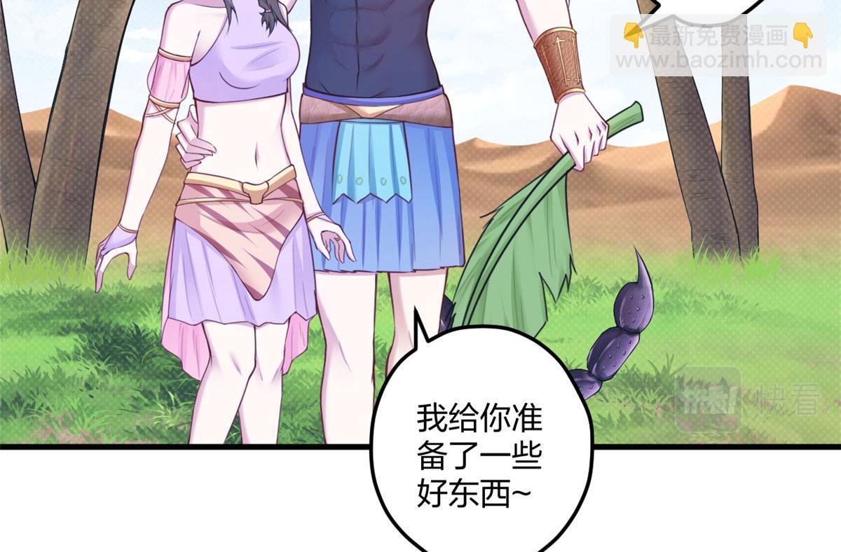 439(1/2)-第441话
