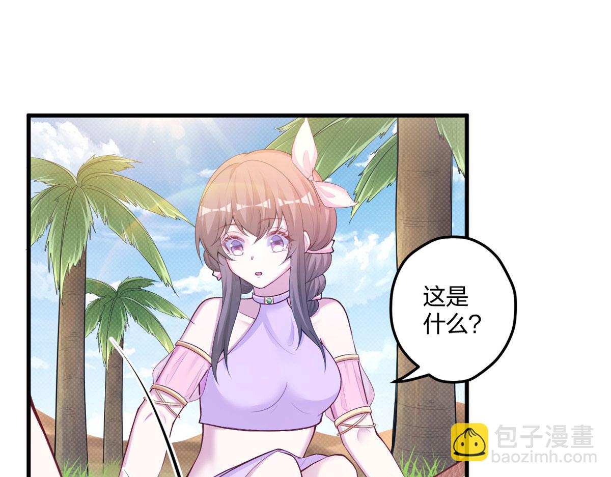 439(1/2)-第441话
