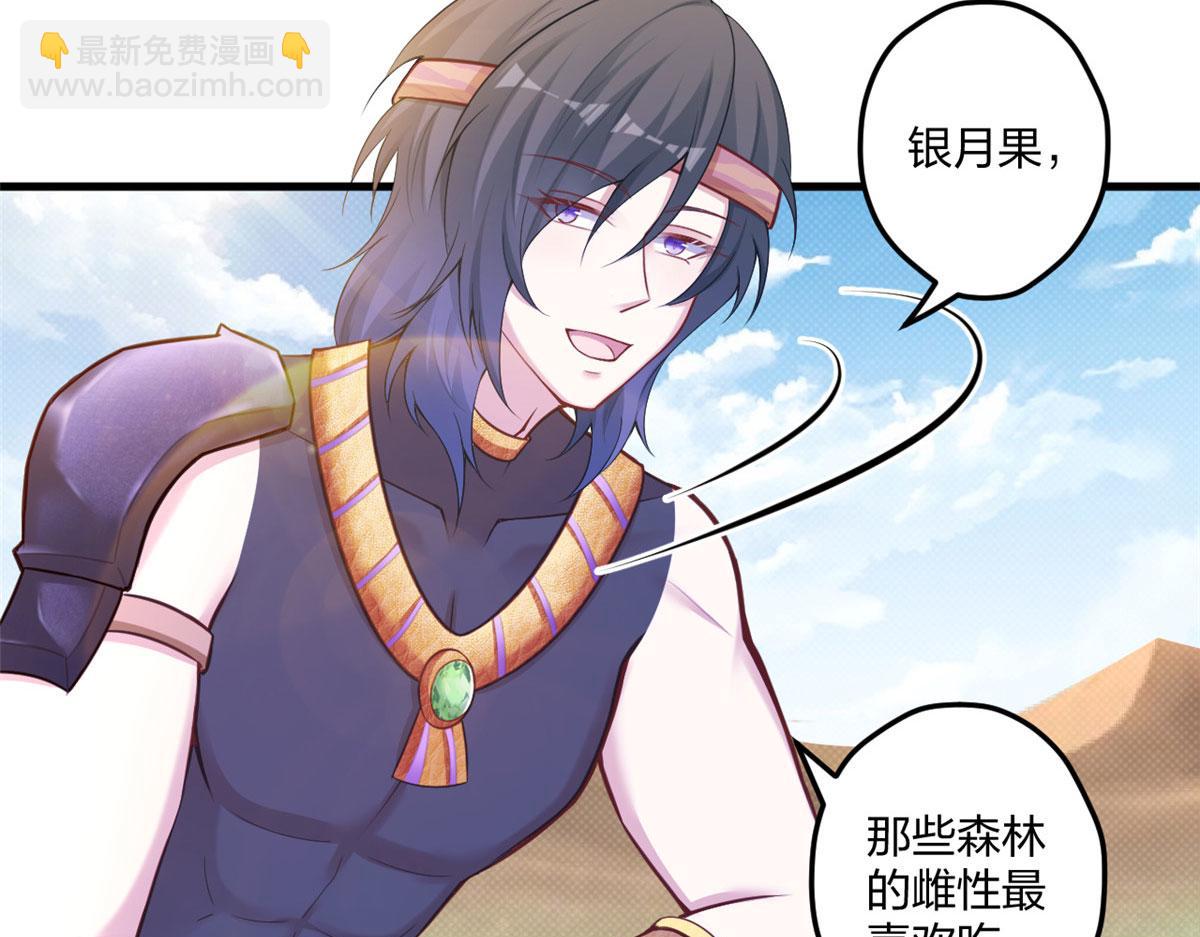 439(1/2)-第441话