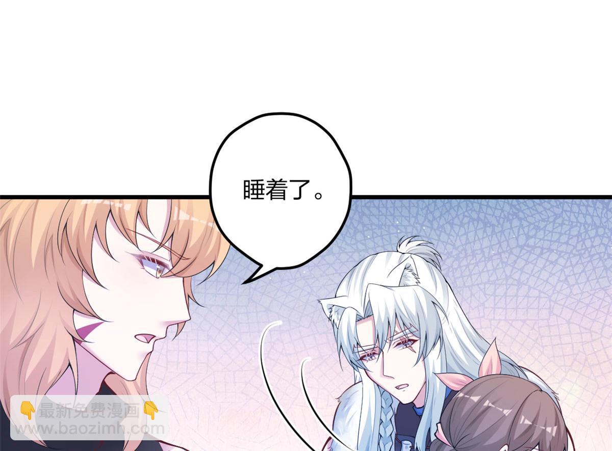 439(1/2)-第441话