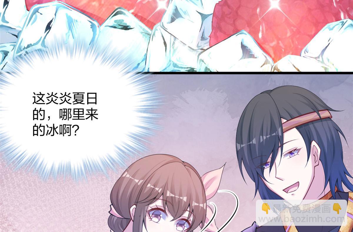 439(1/2)-第441话