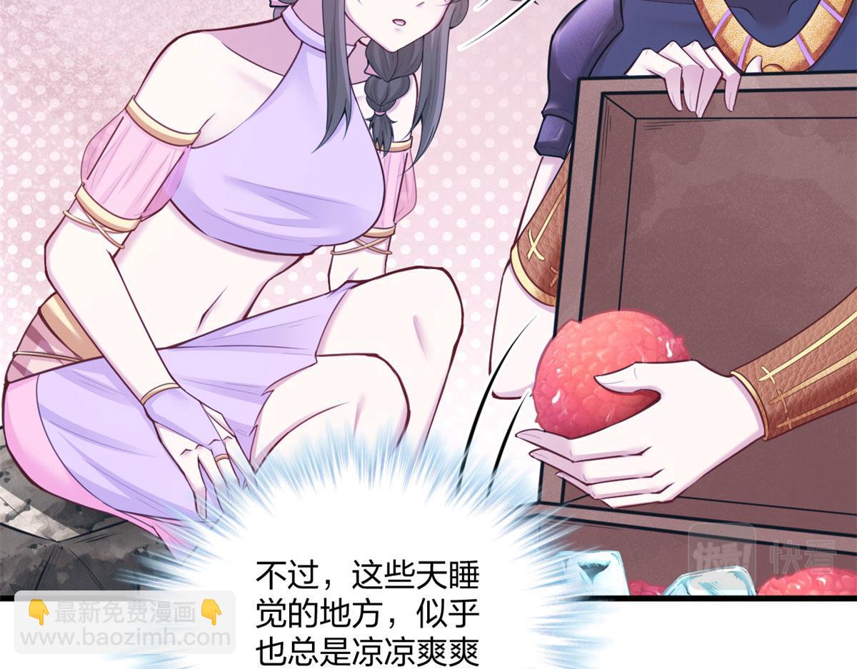 439(1/2)-第441话