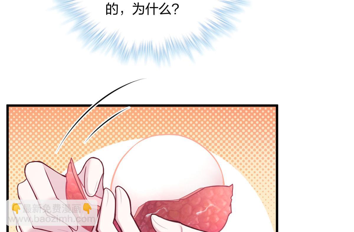 439(1/2)-第441话