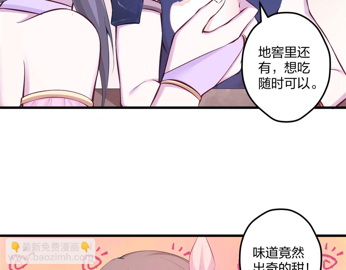 439(1/2)-第441话