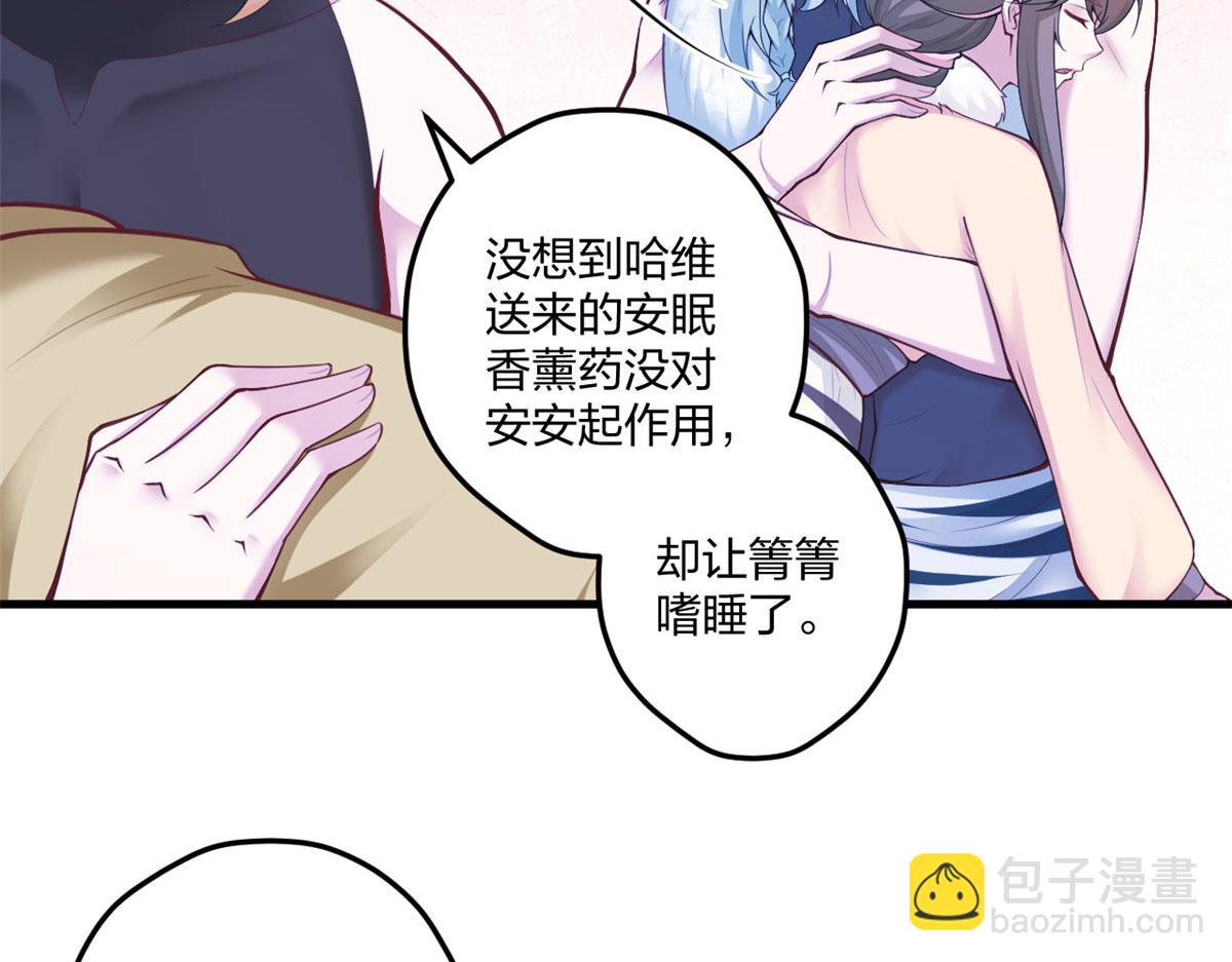 439(1/2)-第441话