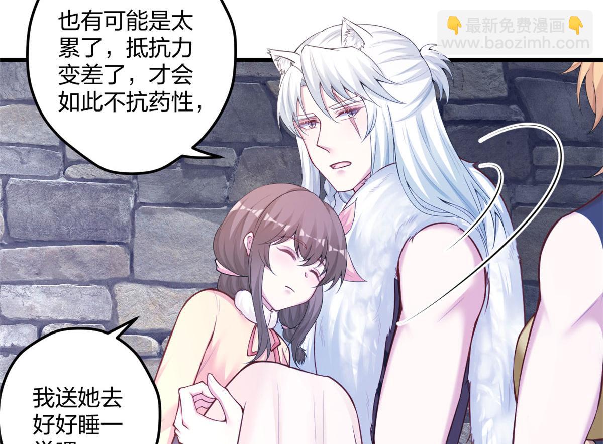 439(1/2)-第441话