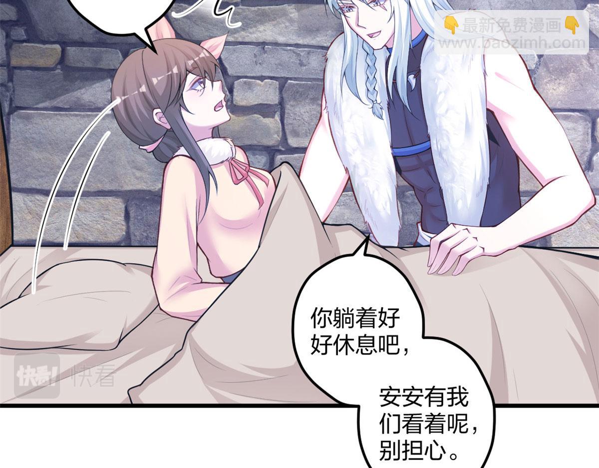 439(1/2)-第441话