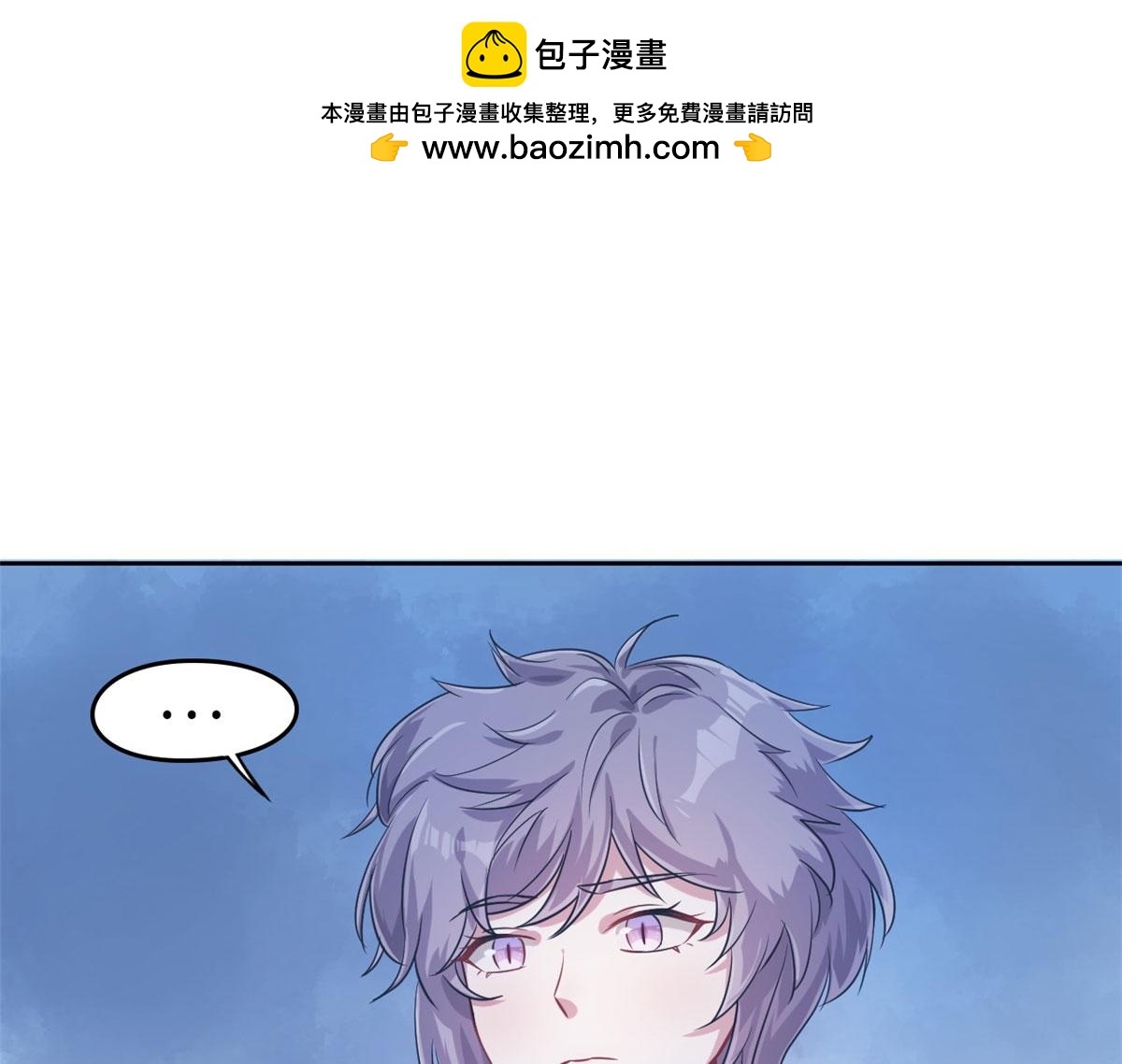 45(1/2)-第45话