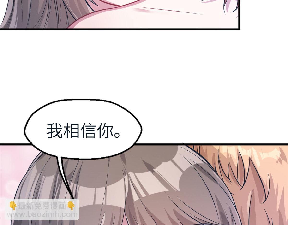 45(1/2)-第45话