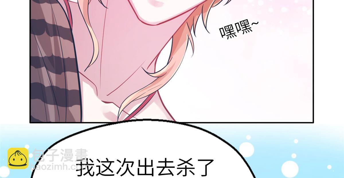 45(1/2)-第45话