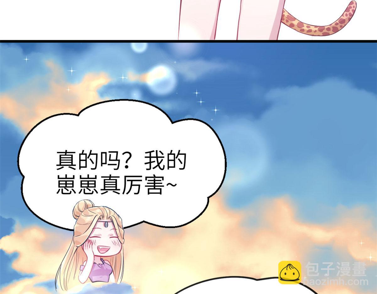 45(1/2)-第45话