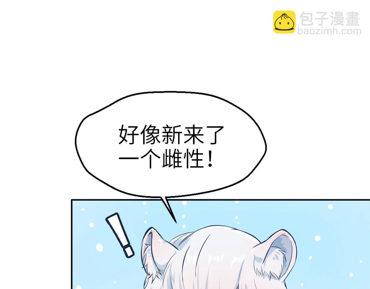 45(1/2)-第45话