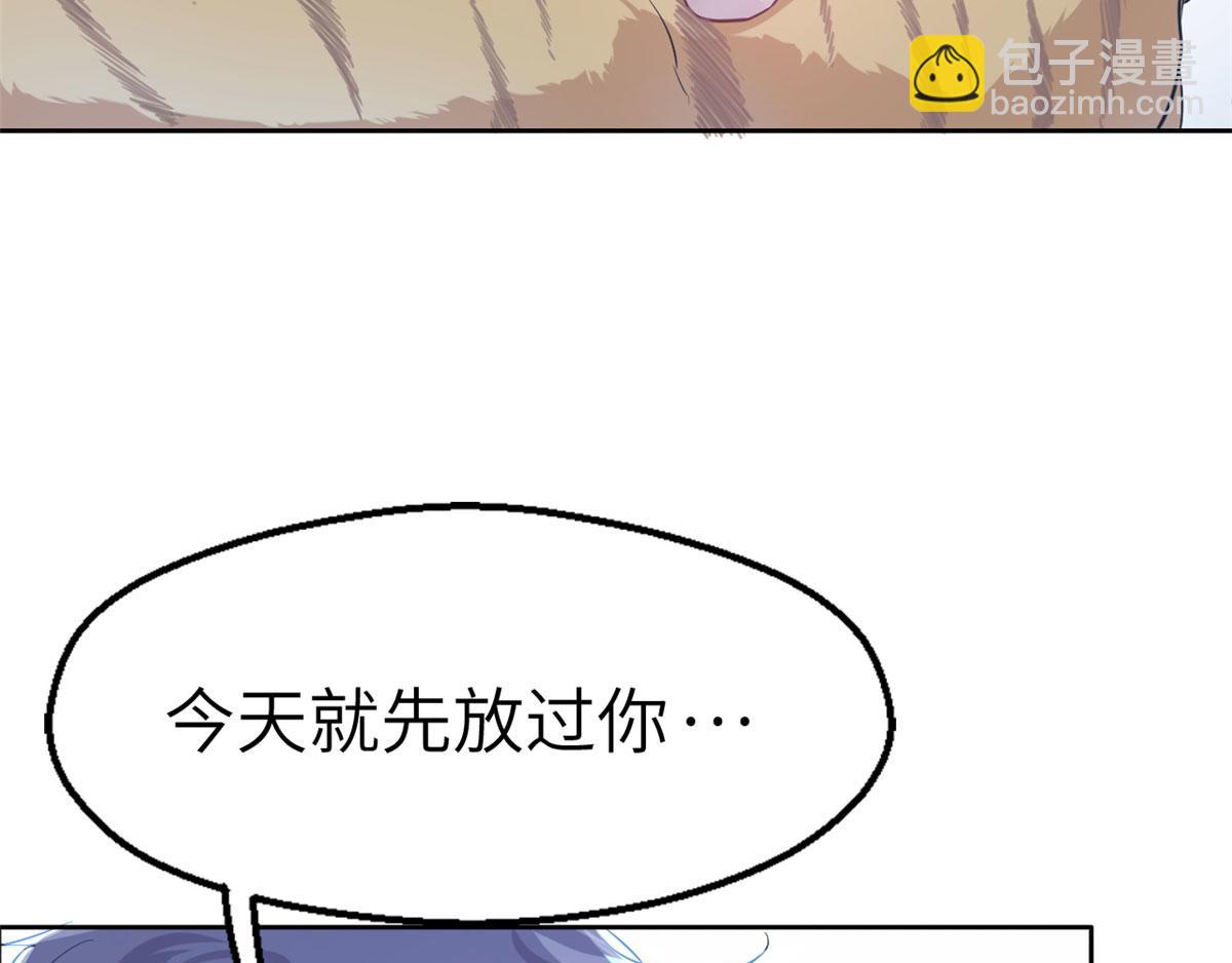 45(1/2)-第45话
