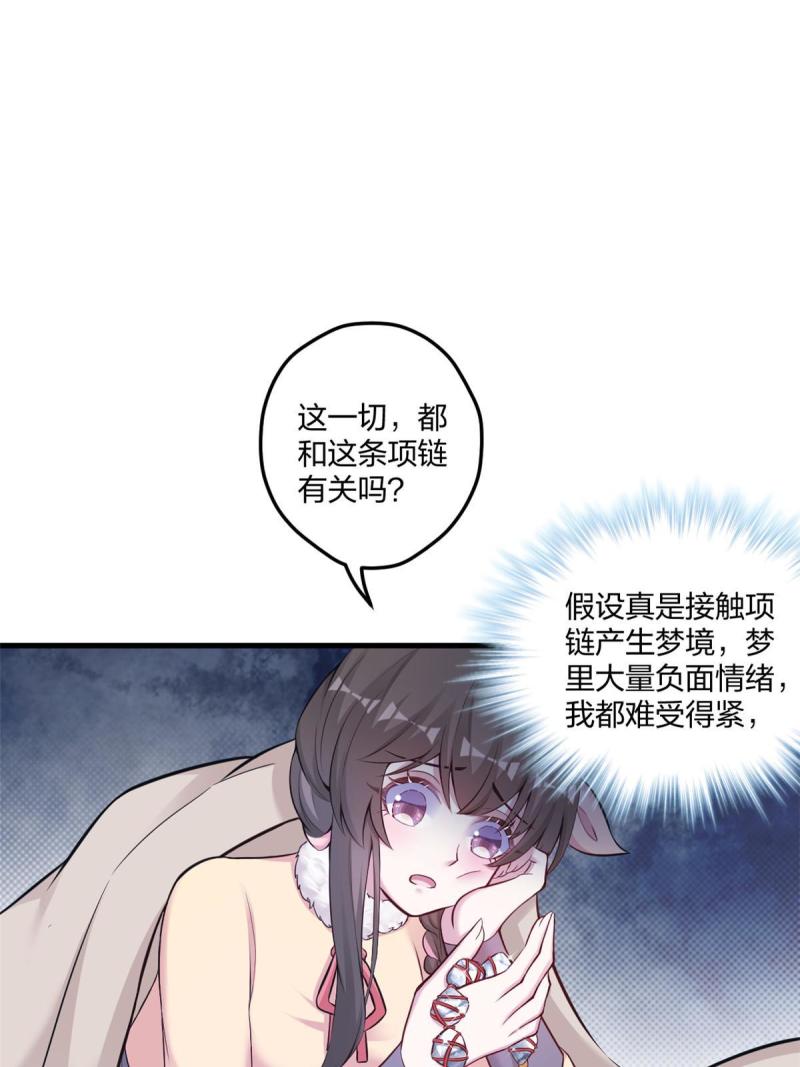 441-第443话