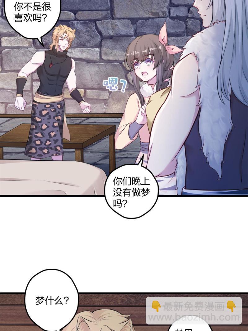 441-第443话
