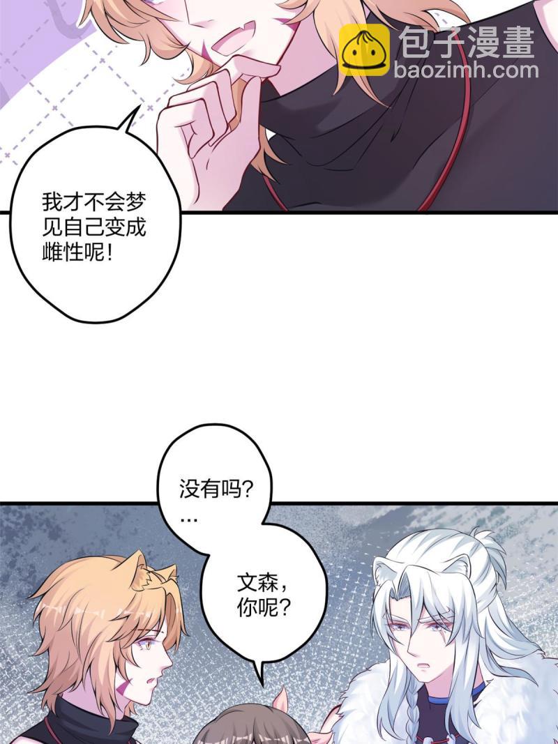 441-第443话