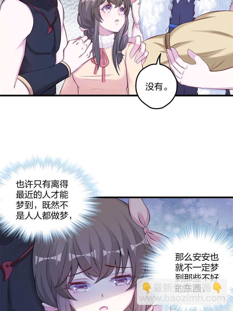 441-第443话