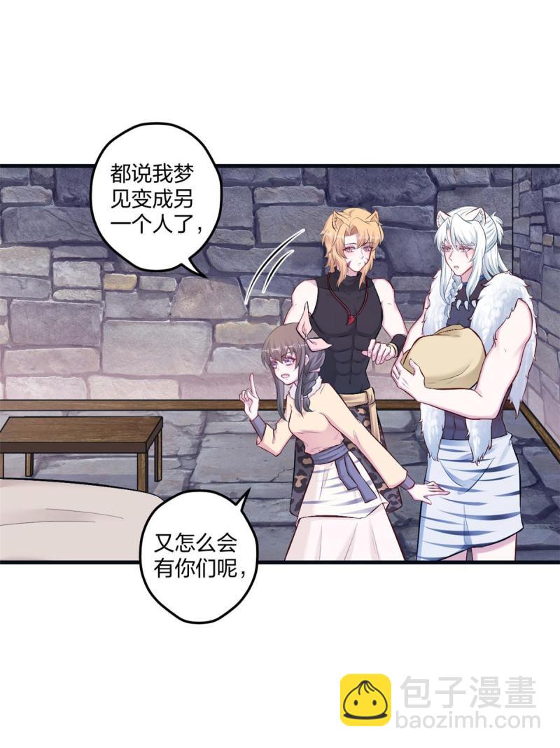 441-第443话