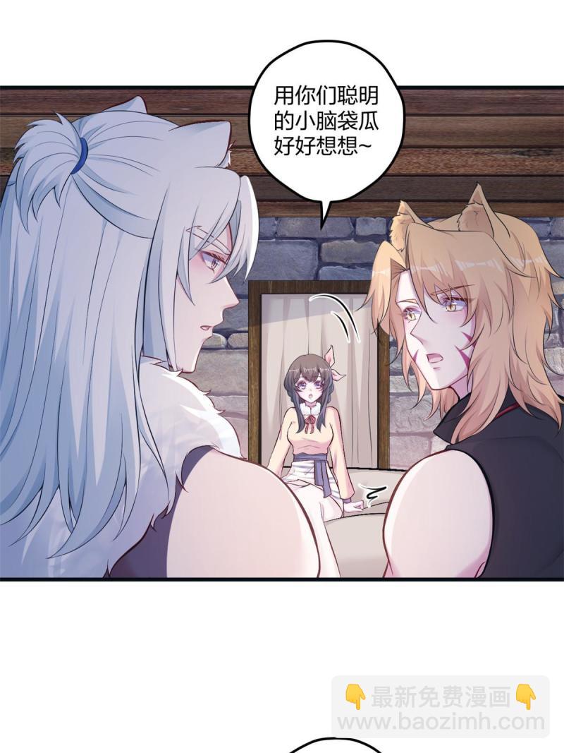441-第443话