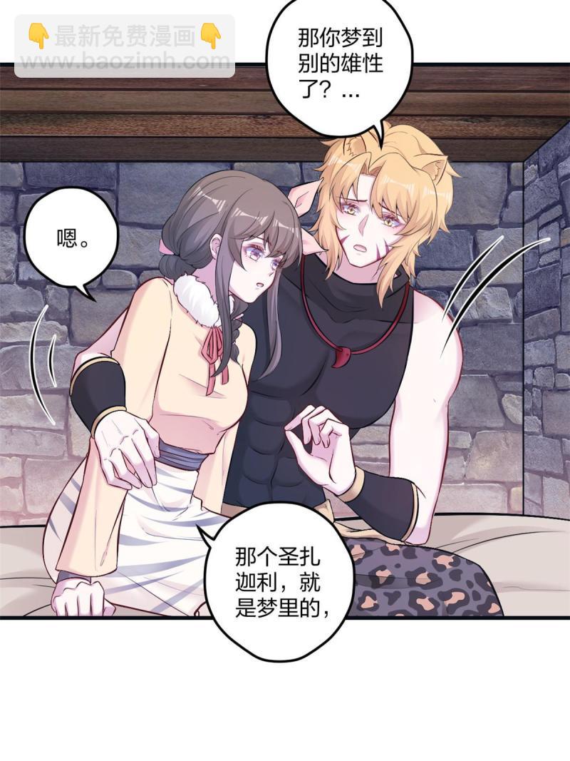441-第443话
