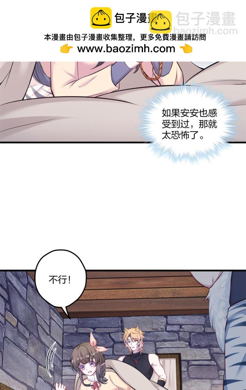441-第443话