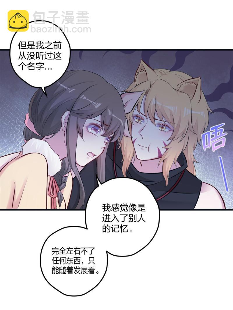 441-第443话
