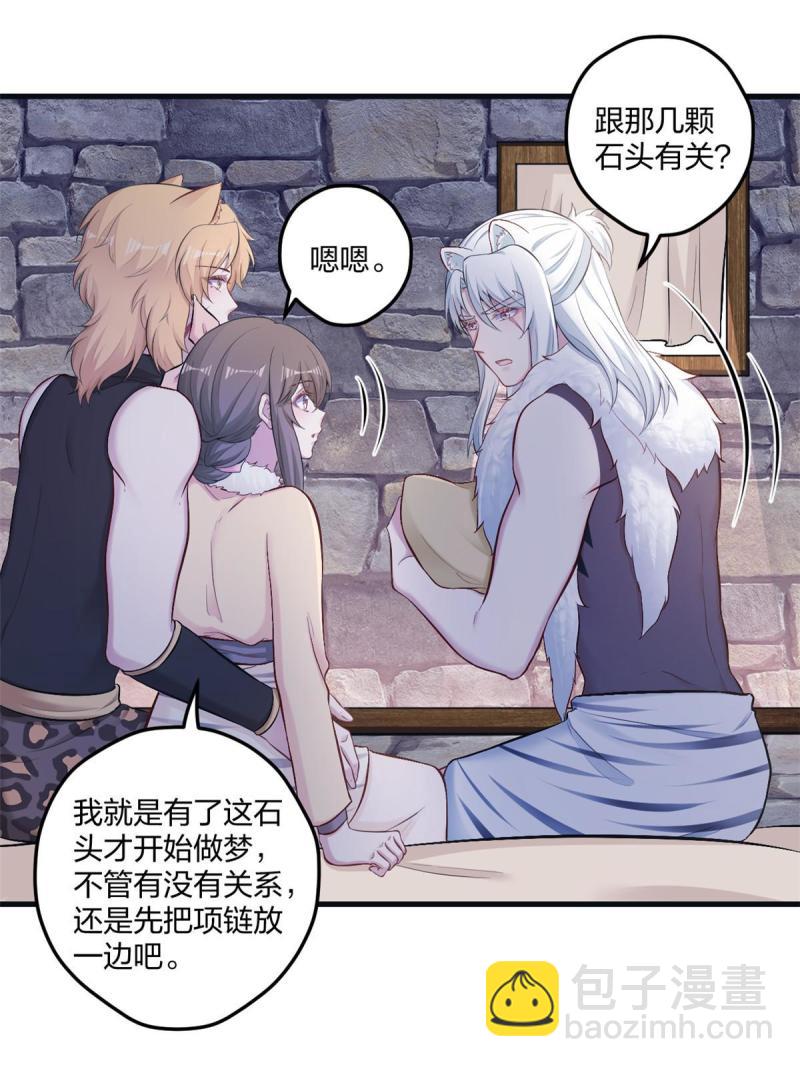 441-第443话