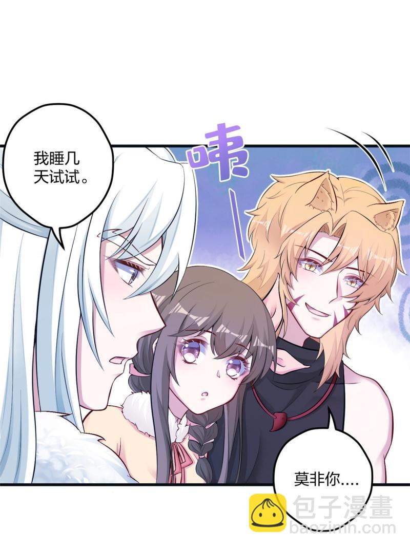 441-第443话