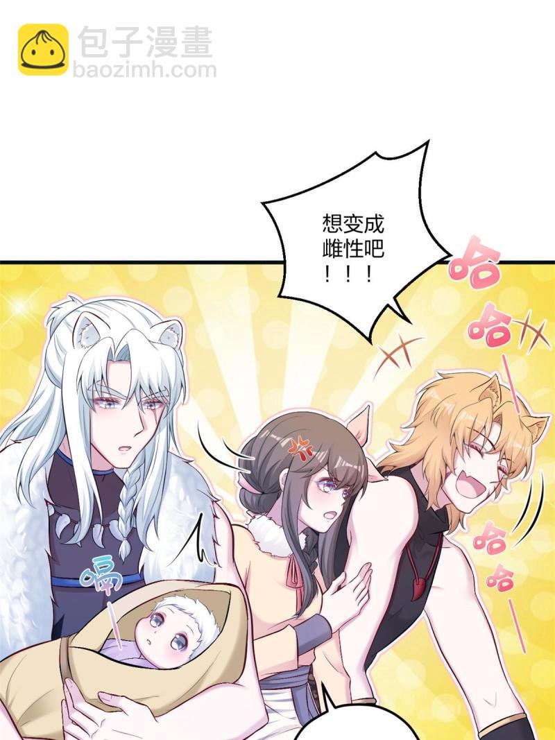 441-第443话