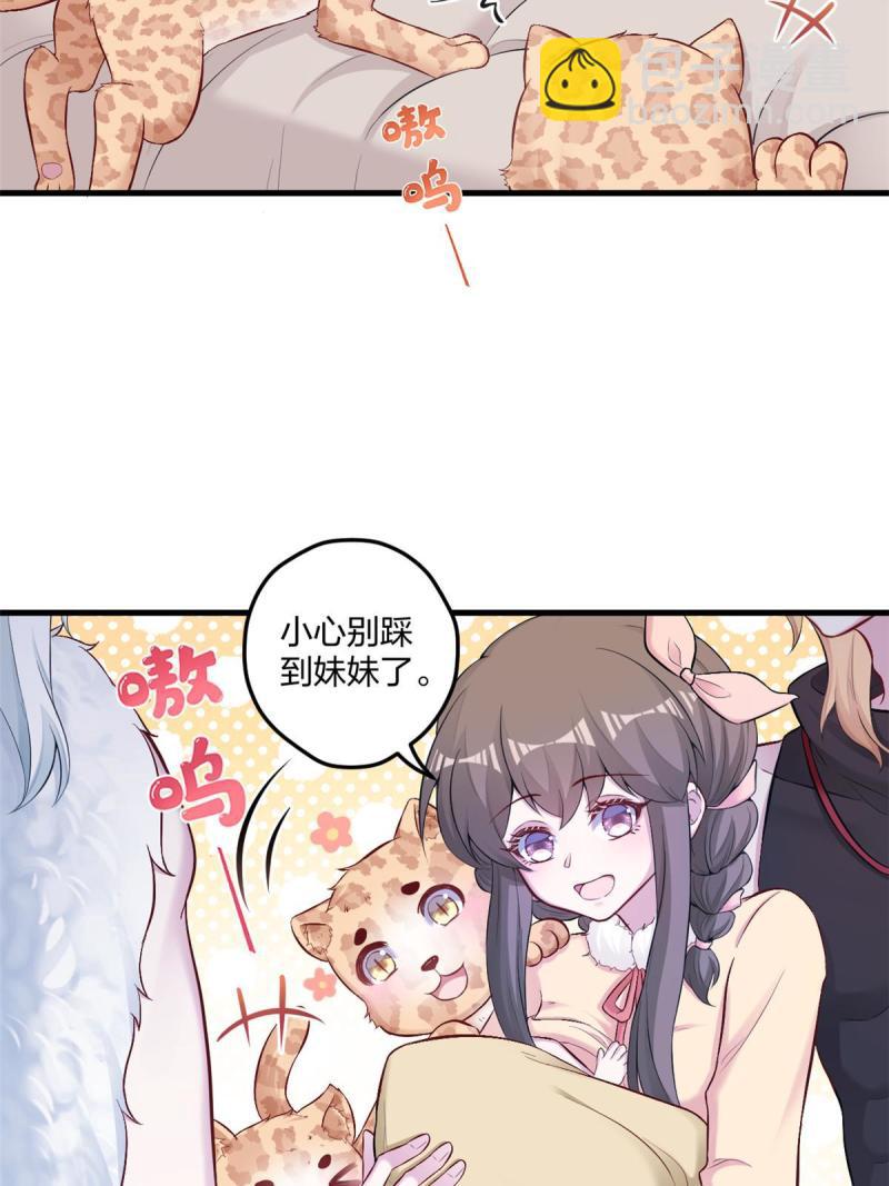 441-第443话