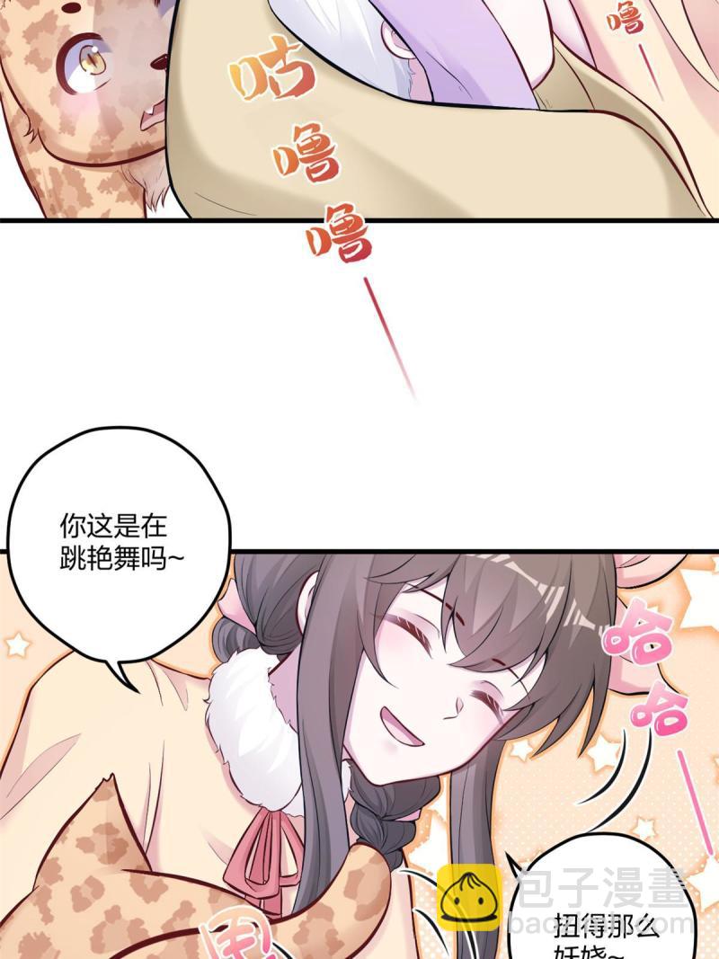 441-第443话