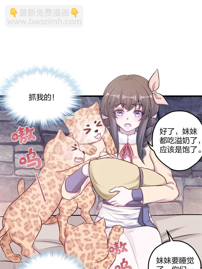 441-第443话