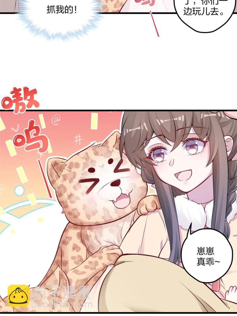 441-第443话