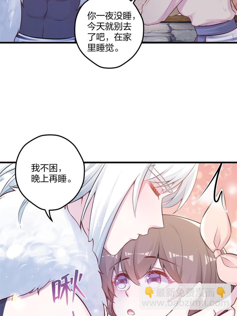441-第443话