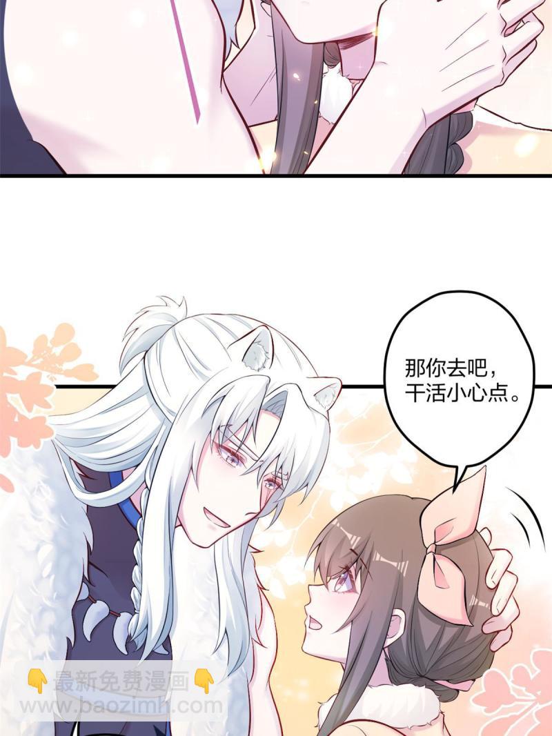 441-第443话