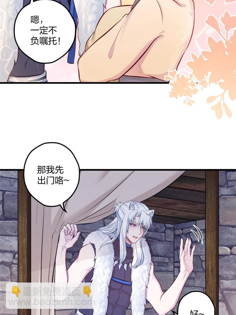 441-第443话