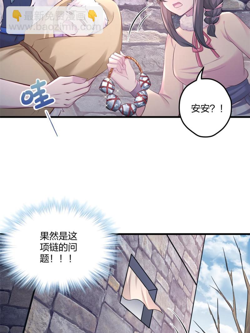 441-第443话