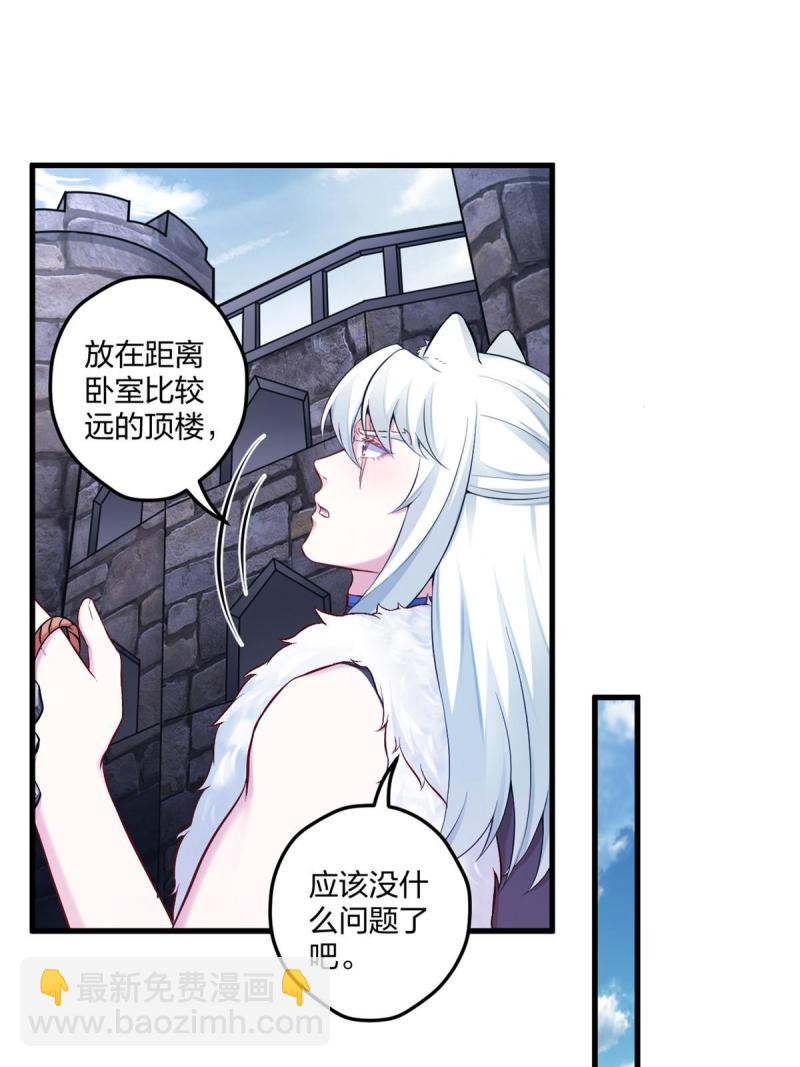 441-第443话