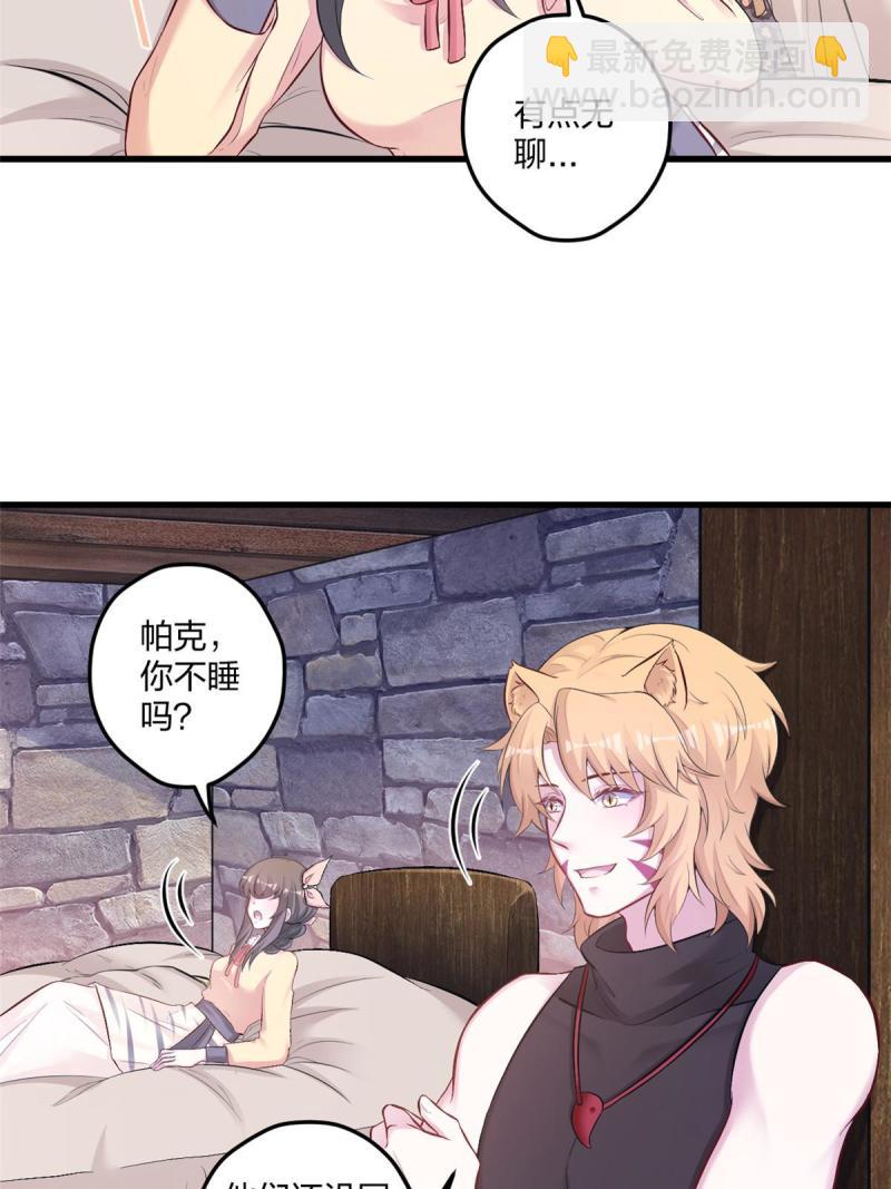 441-第443话