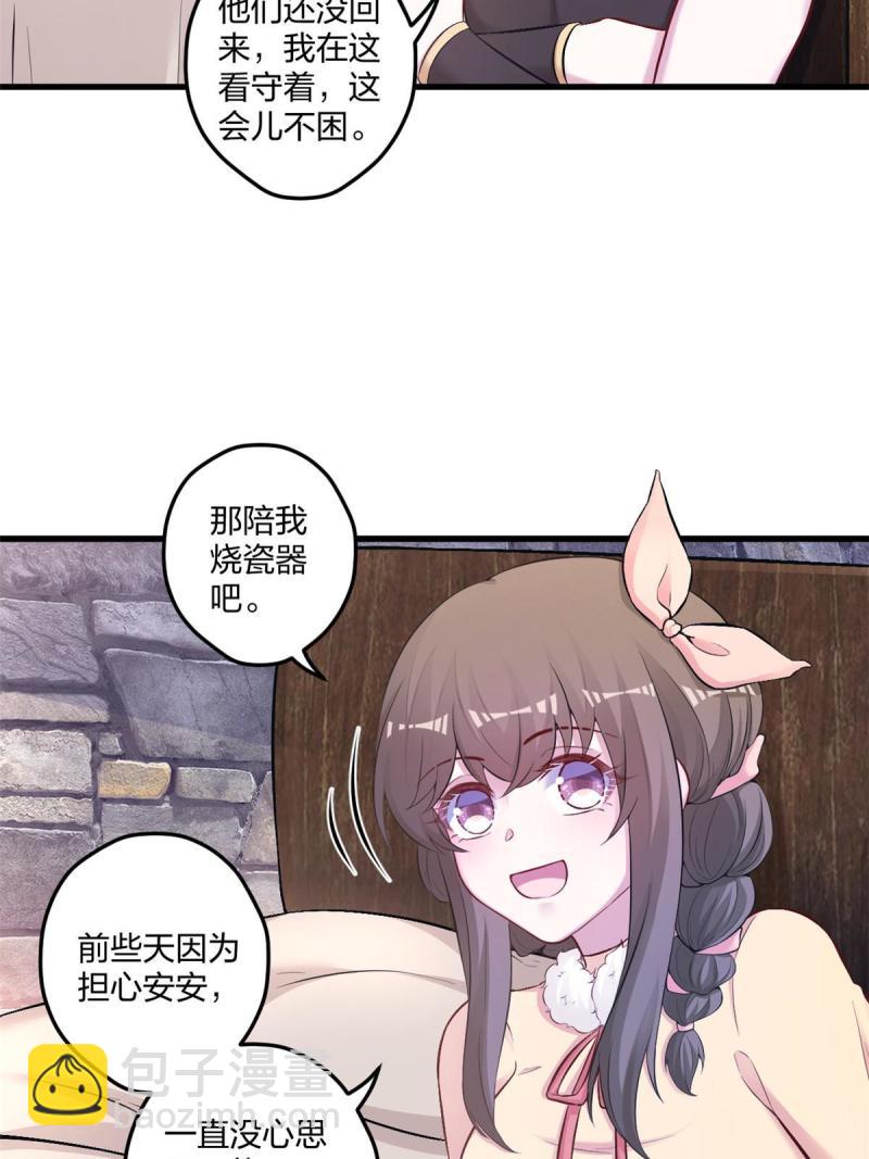 441-第443话