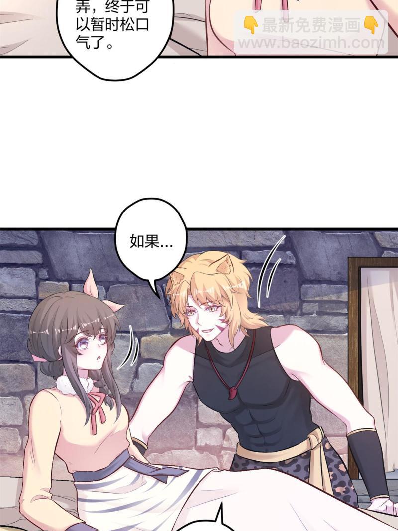 441-第443话