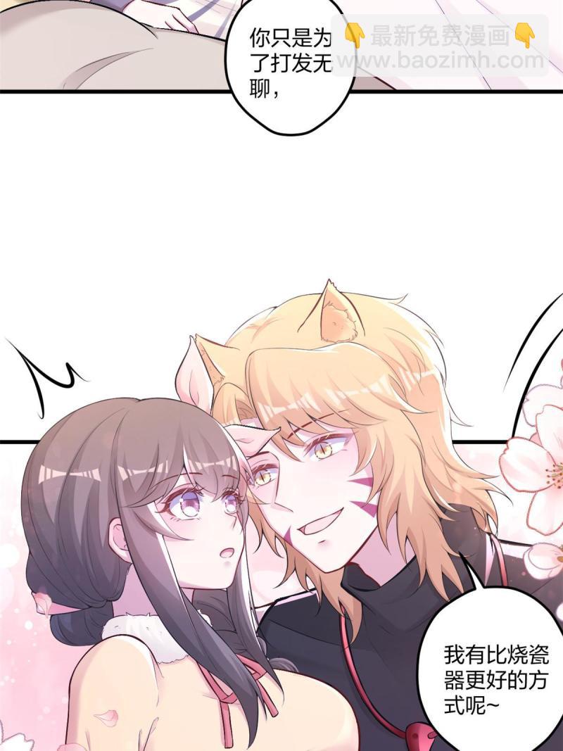 441-第443话