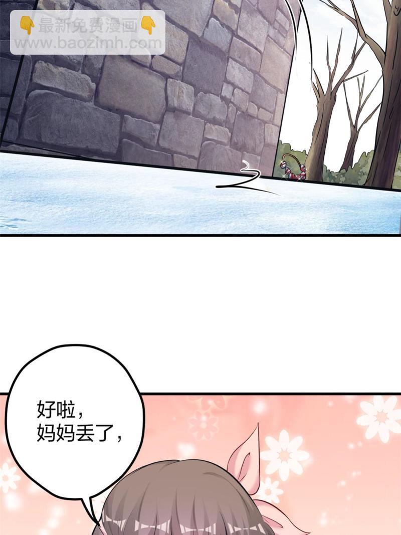 441-第443话